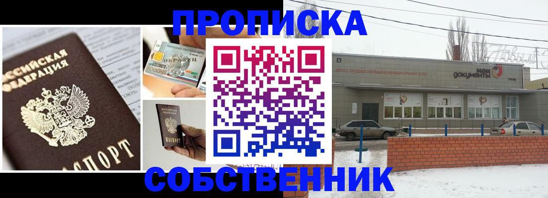 регистрация для школы в Ялуторовске